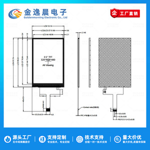 จอแสดงผล TFT LCD แบบเสียบปลั๊กขนาด 3.5 นิ้ว รุ่น JYC พร้อมไดรเวอร์ ST7365 ความละเอียด 320x480 พิกเซล อินเทอร์เฟซ SPI มุมมองกว้างเต็มรูปแบบ หน้าจอสี รุ่น L1233 - Product Image 3