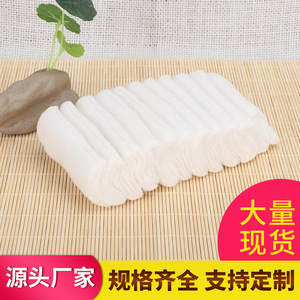 Tampons en coton absorbant, 1 couche, pliables, pour le démaquillage et le maquillage permanent, hygiéniques, sûrs et hémostatiques - Product Image 5