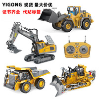 Excavatrice Électrique pour Enfants, Véhicule d'Ingénierie en Alliage, Camion Benne, Bulldozer, Chargeuse pour 0-24 Mois - Transfrontalier