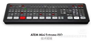 USD1585 Envío Gratis, BMD <span class=keywords><strong>Atem</strong></span> <span class=keywords><strong>Mini</strong></span> <span class=keywords><strong>Extreme</strong></span> <span class=keywords><strong>ISO</strong></span> de 8 Canales, Blackmagic Design, Producción de Video Rápida, Transmisión en Vivo - Product Image 3