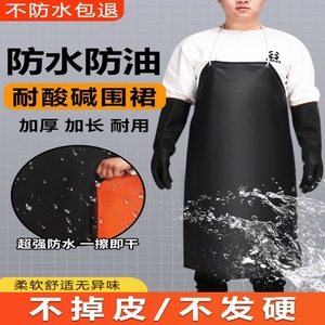 Delantal Industrial Tao Shield Negro de PVC, Resistente al Agua, Ácidos y Álcalis, para Uso en Laboratorios y Fábricas - Product Image 2