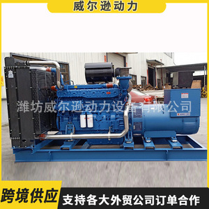 Groupe électrogène diesel Yuchai 600 kW 500 kVA 400/230 V 50 Hz pour chantiers de construction et hôpitaux - Product Image 2
