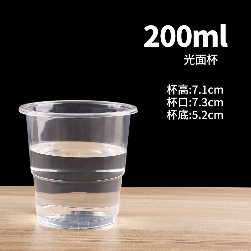 200ml Smooth Thickened Surface [1000pcs] Hot Selling Item