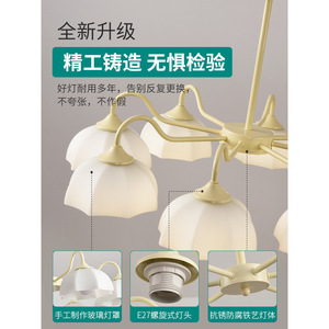 Modern Minimalist Cream-Colored Chandelier for Home for Living Room <b>Dining</b> Room Master Bedroom <b>Lighting</b> - Product Image 5