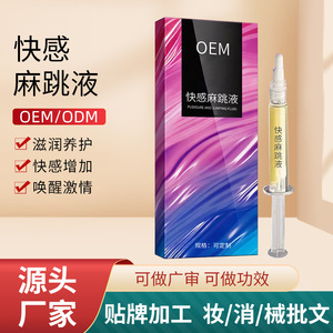 น้ำยาเพิ่มความสุขและกระตุ้นอารมณ์ ปรับขนาดได้ ปลอดภัยสำหรับการดูแลจุดซ่อนเร้นของผู้หญิง - Product Image 3