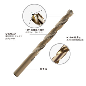 Jeu de forets métriques Red Box, 15 pièces, longueur standard, tige hexagonale, acier revêtu de TiCN - Product Image 1