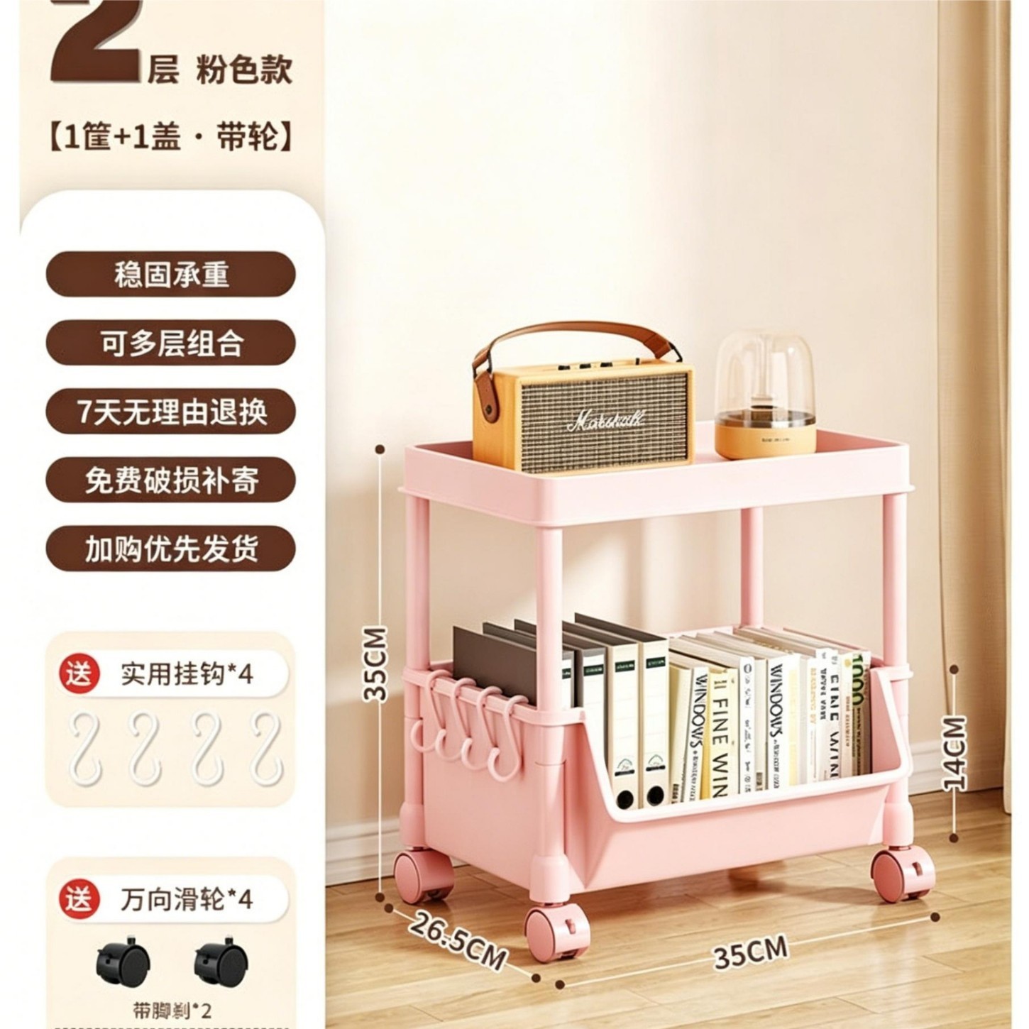[Flat Top Style] Large Pink 2-Story