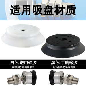 Accesorios Neumáticos Industriales de Alta Resistencia SMC, Brazo Robótico, Ventosa de Oscilación Omnidireccional, Dispositivos de Succión al Vacío - Product Image 5