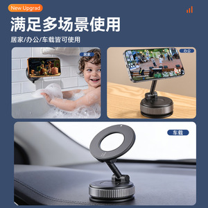 Support magnétique pour téléphone de voiture, fixation par aspiration sur tableau de bord, rotatif et réglable, compatible iPhone et Android avec MagSafe - Product Image 4