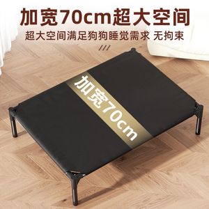 Lit pour chien, couchette pour chien, lit pour chien résistant à l'humidité toutes saisons, tapis pour chien, fournitures pour chien - Product Image 3