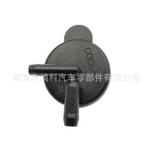 <b>Radiator</b> <b>Cap</b> 25441-02000 For Hyundai Elantra Antifreeze Reservoir Replacement Part - Product Image 3