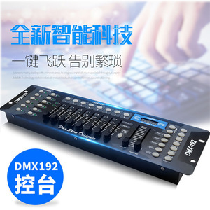 Jiechuang Dmx192 Control Console 192 Channel Stage Lighting Controller For Indoor Use - Product Image 4