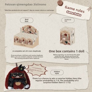 Letsvan Qimeng Island SIINONO Sano Vuole Condividere un Segreto - Set di 6 Blind Box con Giocattoli in Peluche e Vinile Fatti a Mano - Product Image 5