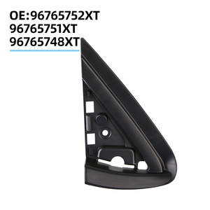 96765752XT 	 96765751XT 	 96765748XT 	 96765747XT Bande de joint décorative pour canal d'eau Citroën C4L - Product Image 2