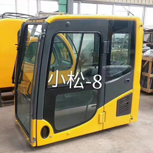 Ensemble de cabine d'excavatrice authentique compatible avec Shanzhong 913/921, XCMG 60, Komatsu-8, XCMG 75D/80C/80D, cabine Carter D avec vitre - Product Image 3