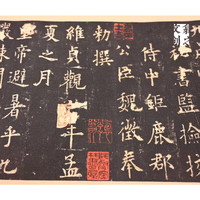 Tapis de calligraphie élégant pour la décoration de la cérémonie du thé