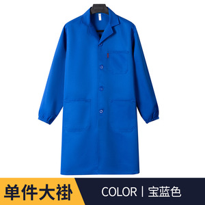 Bata de laboratorio azul gruesa, ropa de trabajo larga para taller de fábrica, fibra de poliéster duradera y resistente al desgaste - Product Image 2