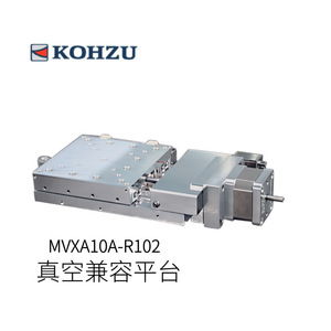 Plateforme rotative automatique Kohzu Ra05a T01 avec moteur pas à pas pour un positionnement de précision - Product Image 4