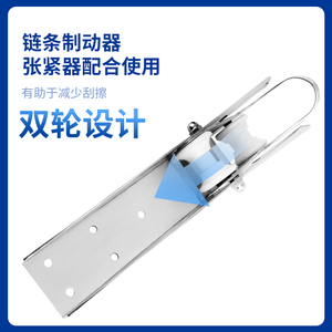 Support d'ancrage en acier inoxydable 316 à double roue pour bateau et yacht - Product Image 5