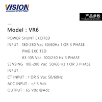 Générateur de vision AVR VR6 Régulateur de tension automatique 1 phase 3 phases Stabilisateur de tension AVR VR6 pour moteur diesel