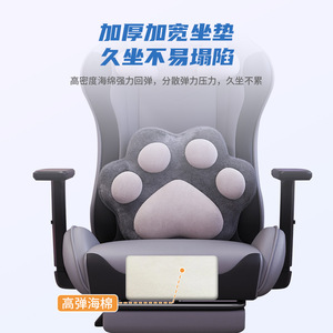 Gaming <b>Chair</b> Height Adjustable Backrest Reclining Computer <b>Chair</b> With Lifting Armrests For Bedroom <b>Study</b> Kids Room Commercial - Product Image 3