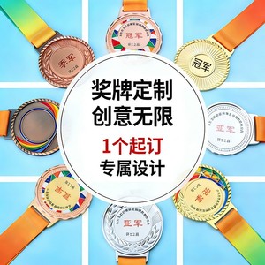 เหรียญรางวัลโลหะสั่งทำ Zhi Hui ขนาด 65 มม. ผลิตจากโลหะผสมสังกะสี สำหรับรางวัลการแข่งขัน วิ่งมาราธอน รางวัลทอง เงิน ทองแดง - Product Image 4