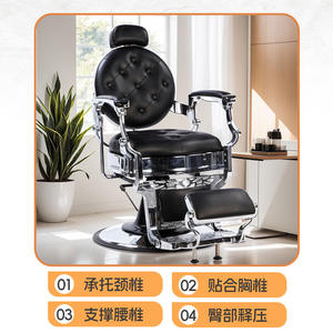 Sillón de Peluquería Estilo Americano, Cómodo, con Ajuste de Altura y Función Reclinable para Salones de Belleza y Barberías - Product Image 5