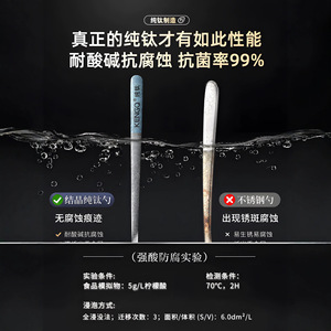 Kengqiang Pure <b>Titanium</b> Spoon Long Handle Soup Stirring Spoon For Children Adults Safe Eating Utensil - Product Image 4