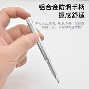 Jeu de tournevis de précision 24 pièces en acier au chrome vanadium pour la réparation d'ordinateurs portables et de téléphones portables - Product Image 2
