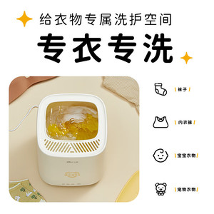 Bear Mini Washing Machine 5L Blue Light Sterilization Underwear <b>Washer</b> - Product Image 2