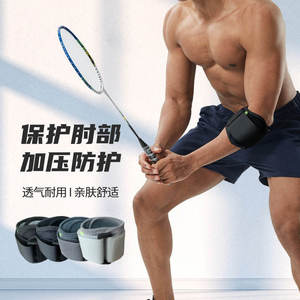 Supporto <span class=keywords><strong>per</strong></span> Gomito Aofit <span class=keywords><strong>per</strong></span> Uomini e Donne, Fascia Regolabile <span class=keywords><strong>per</strong></span> Gomito da Tennis e da Golf, Sollievo dal Dolore da Tendinite, Cuscinetto Compressivo - Product Image 4