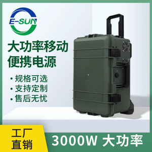 Estación de Energía Portátil de 3000W con Batería LiFePO4, Carga Solar, Inversor de Onda Sinusoidal Pura, para Uso en Exteriores - Product Image 5