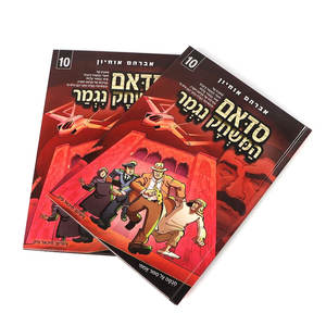 Livres de bandes dessinées et mangas graphiques personnalisés de haute qualité, couverture souple, reliure parfaite, écologiques, avec estampage à chaud argenté, vente en gros - Product Image 6