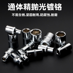 Socket Wrench 6.3mm 1/4 Inch Short Chrome Plated Metric Tool For Diy Use - Product Image 5