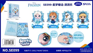 Lot de 48 boîtes en gros Sising Dis-nei Princess SE099 Starry-Eyed Tale Tear-and-Reveal Bliss Box Blind Box Coffret Cadeau Anniversaire Collection - Product Image 4