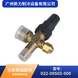 Raccord de climatisation en laiton, connecteur en croix 022-09503-000, pièces durables pour climatiseur central - Product Image 5