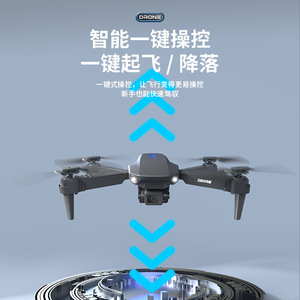 <b>Dropshipping</b> Shopify Foldable 8K Long Endurance Dual Camera Quadcopter Remote Control Aircraft - Product Image 2
