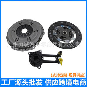 Kit de Embrague para Ford Focus 1.6, C60516490B, Disco/Plato de Tres Piezas para Transmisión Manual, Accesorio para Vehículo Aplicable - Product Image 5