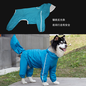 Impermeable para Perros con Capucha, Cobertura Total con Protección para la Cola, Reflectante, para Perros Grandes, Todas las Estaciones, Color Sólido - Product Image 4