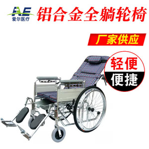 Manual Wheelchair Aluminum Alloy <b>Reclining</b> Folding 88x102x67cm For Disabled Mobility Aid - Product Image 3