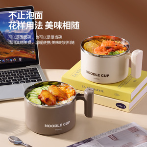 Noodle Cup 304 Stainless Steel With Handle Large Capacity Multifunctional <b>Lunch</b> <b>Box</b> Soup Bowl For Student Dormitory - Product Image 1