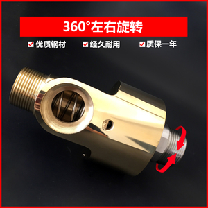 Junta Rotatoria HS-X de Alta Velocidad para Flujo Bidireccional de Agua y Aire, Tubo Interno para Rodillo de Enfriamiento de Máquina de Recubrimiento - Product Image 2