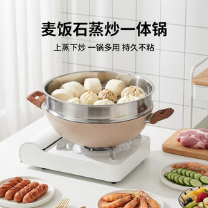 Non-Stick Maifan Stone Wok Induction Compatible Gas Stove Flat Bottom Steamer <b>Cookware</b> <b>Set</b> - Product Image 3