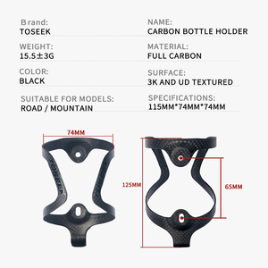 Support de Bouteille d'Eau pour Vélo Ultra Léger 16g en <span class=keywords><strong>Carbone</strong></span> Intégral Personnalisable en Usine – Cage à Bouteille pour Vélo de <span class=keywords><strong>Route</strong></span> OEM ODM - Product Image 2
