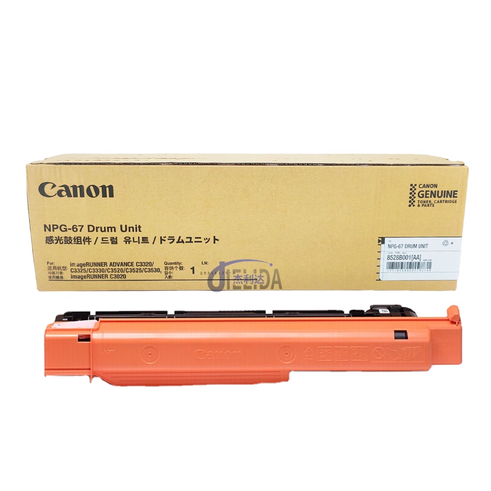 Original NPG-67 Drum Unit 8528B001 for Canon Imagerunner