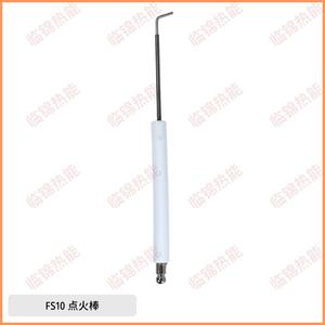 Électrode d'allumage Riello FS10/GS10 et sonde d'allumage FS20/GS20 (tige ionique) pour équipement de chauffage - Product Image 4