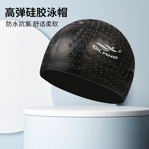 Gorro de Natación de Silicona Qilang, Negro, Alta Elasticidad, Impermeable, Anti Cloro, Cómodo, Suave, Unisex, para Adultos - Product Image 1