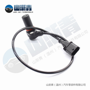 Sensor de Posición del Cigüeñal para Fiat, Alfa Romeo, Lancia, Hyundai, Miga, OE 46806128, 60816553, 46481639, Pieza de Repuesto Nueva - Product Image 4
