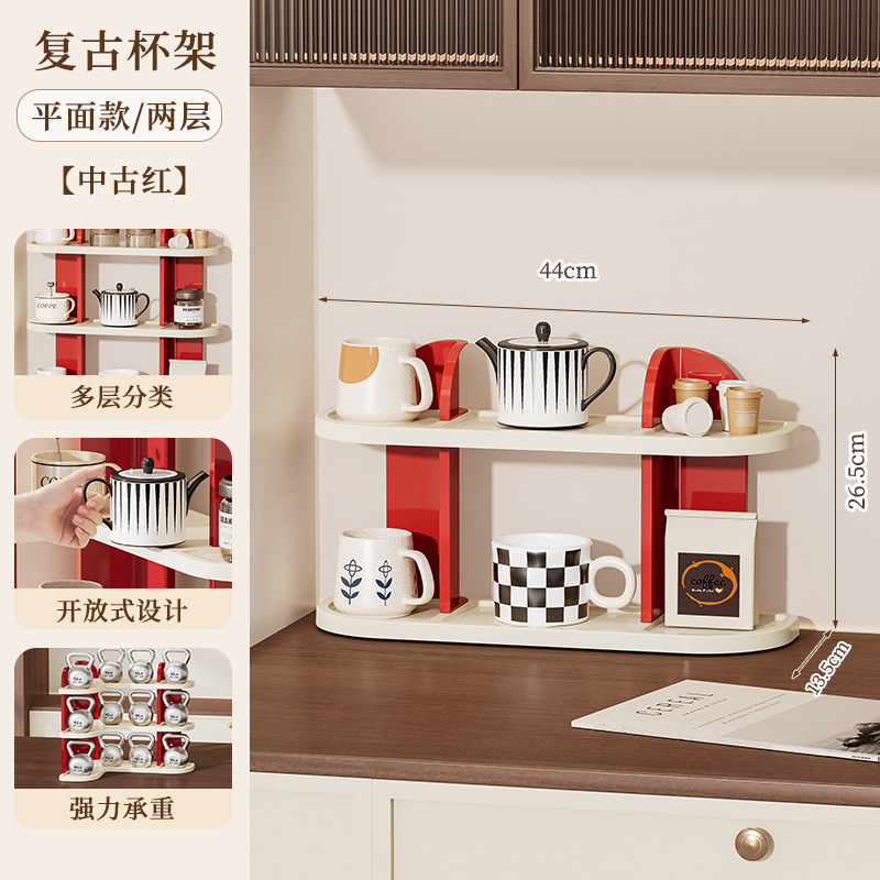 flat style-medieval red-2 layers