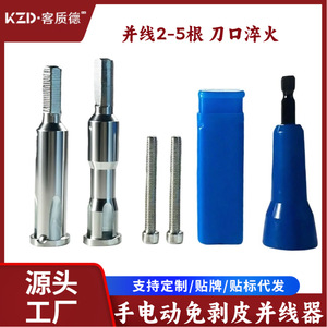Guest Quality Wire Connector 16 Awg Front Entry Alloy Industrial Electric Drill Accessory - Product Image 5